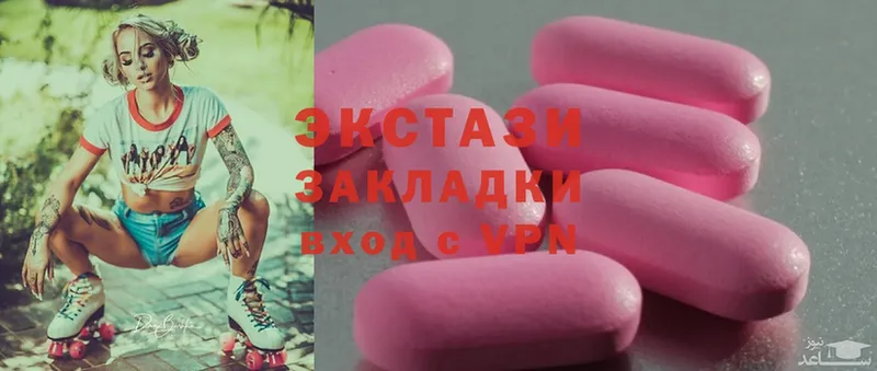 где купить наркоту  Красноярск  мега онион  Ecstasy Philipp Plein 