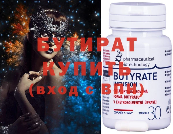 MDMA Premium VHQ Верхнеуральск