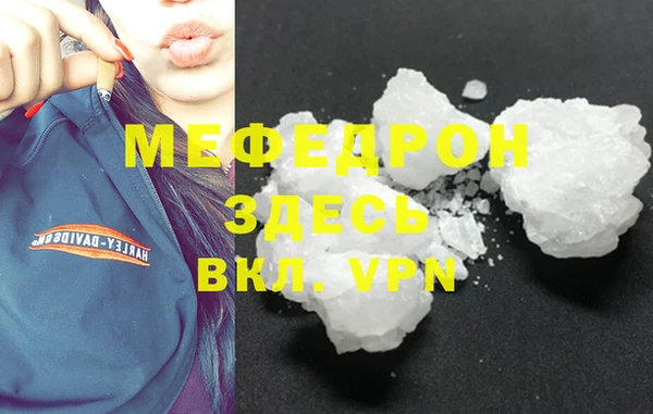 MDMA Premium VHQ Верхнеуральск