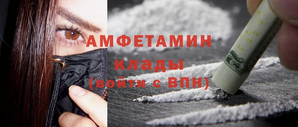 MDMA Premium VHQ Верхнеуральск